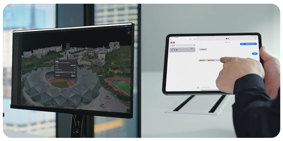 Software DJI Modify